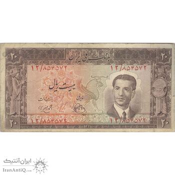 اسکناس 20 ریال 1330 - تک - VF25 - محمد رضا شاه