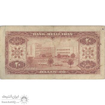اسکناس 20 ریال 1333 - تک - VF25 - محمد رضا شاه