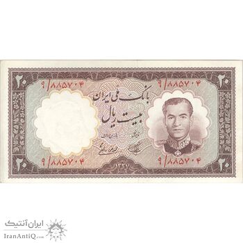اسکناس 20 ریال 1337 - تک - UNC62 - محمد رضا شاه