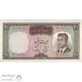 اسکناس 20 ریال (بهنیا - سمیعی) - تک - EF45 - محمد رضا شاه اسکناس 20 ریال (بهنیا - سمیعی) - تک - EF45 - محمد رضا شاه