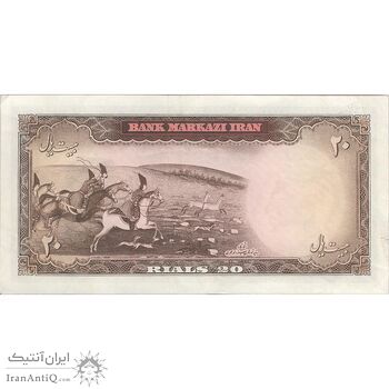 اسکناس 20 ریال (بهنیا - سمیعی) - تک - EF45 - محمد رضا شاه اسکناس 20 ریال (بهنیا - سمیعی) - تک - EF45 - محمد رضا شاه