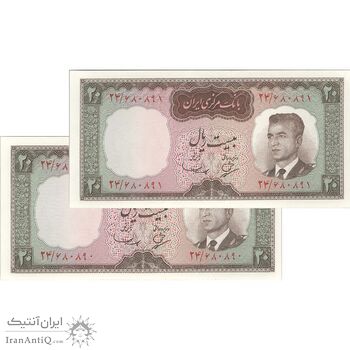 اسکناس 20 ریال (بهنیا - سمیعی) - جفت - UNC63 - محمد رضا شاه