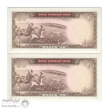 اسکناس 20 ریال (بهنیا - سمیعی) - جفت - UNC63 - محمد رضا شاه