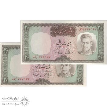 اسکناس 20 ریال (آموزگار - سمیعی) - جفت - EF45 - محمد رضا شاه