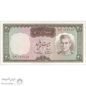 اسکناس 20 ریال (آموزگار - سمیعی) - تک - UNC63 - محمد رضا شاه