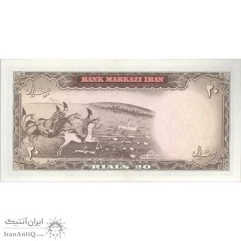 اسکناس 20 ریال (آموزگار - سمیعی) - تک - UNC63 - محمد رضا شاه