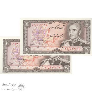 اسکناس 20 ریال (انصاری - مهران) ریال بسته - جفت - UNC63 - محمد رضا شاه اسکناس 20 ریال (انصاری - مهران) ریال بسته - جفت - UNC63 - محمد رضا شاه