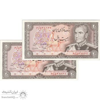 اسکناس 20 ریال (انصاری - مهران) ریال بسته - جفت - UNC64 - محمد رضا شاه اسکناس 20 ریال (انصاری - مهران) ریال بسته - جفت - UNC64 - محمد رضا شاه