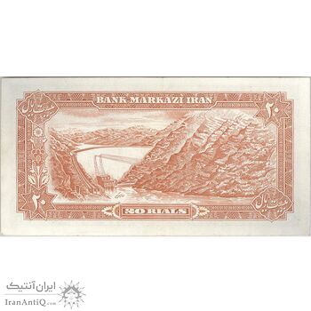 اسکناس 20 ریال (انصاری - مهران) ریال بسته - تک - AU50 - محمد رضا شاه اسکناس 20 ریال (انصاری - مهران) ریال بسته - تک - AU50 - محمد رضا شاه
