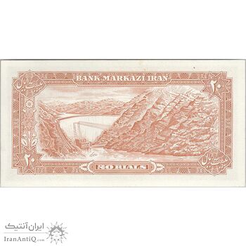 اسکناس 20 ریال (انصاری - مهران) ریال بسته - تک - UNC63 - محمد رضا شاه
