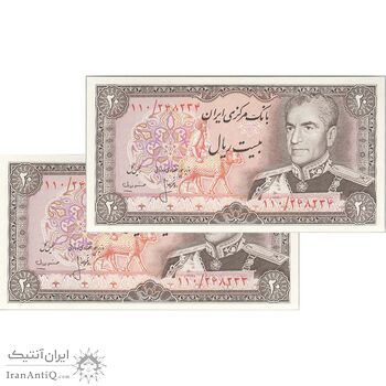 اسکناس 20 ریال (انصاری - مهران) ریال باز - جفت - UNC63 - محمد رضا شاه اسکناس 20 ریال (انصاری - مهران) ریال باز - جفت - UNC63 - محمد رضا شاه