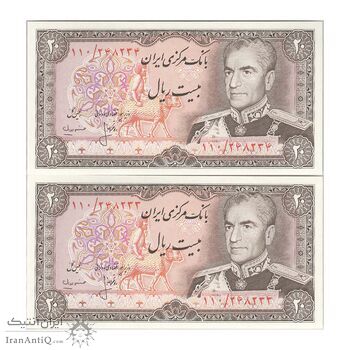 اسکناس 20 ریال (انصاری - مهران) ریال باز - جفت - UNC63 - محمد رضا شاه اسکناس 20 ریال (انصاری - مهران) ریال باز - جفت - UNC63 - محمد رضا شاه