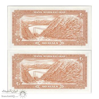 اسکناس 20 ریال (انصاری - مهران) ریال باز - جفت - UNC63 - محمد رضا شاه اسکناس 20 ریال (انصاری - مهران) ریال باز - جفت - UNC63 - محمد رضا شاه