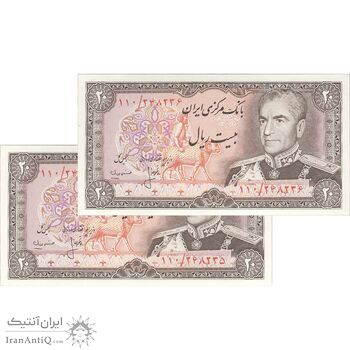 اسکناس 20 ریال (انصاری - مهران) ریال باز - جفت - UNC64 - محمد رضا شاه