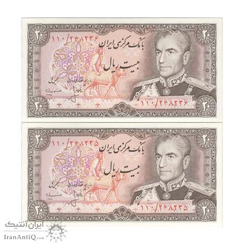 اسکناس 20 ریال (انصاری - مهران) ریال باز - جفت - UNC64 - محمد رضا شاه