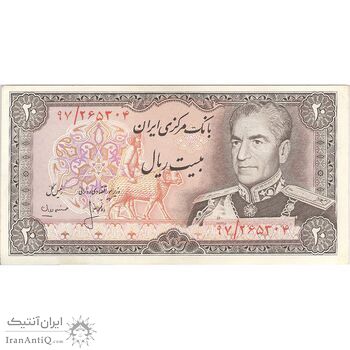 اسکناس 20 ریال (انصاری - مهران) ریال باز - تک - UNC62 - محمد رضا شاه