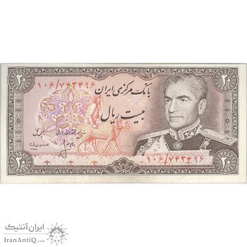 اسکناس 20 ریال (انصاری - مهران) ریال باز - تک - AU58 - محمد رضا شاه