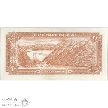 اسکناس 20 ریال (انصاری - مهران) ریال باز - تک - AU58 - محمد رضا شاه