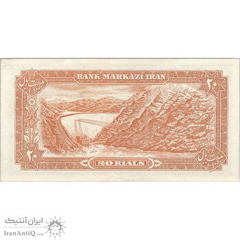 اسکناس 20 ریال (انصاری - مهران) ریال باز - تک - AU53 - محمد رضا شاه