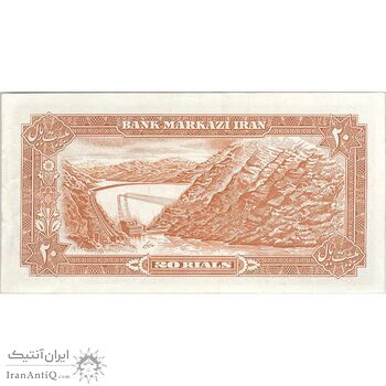 اسکناس 20 ریال (انصاری - مهران) ریال باز - تک - EF45 - محمد رضا شاه