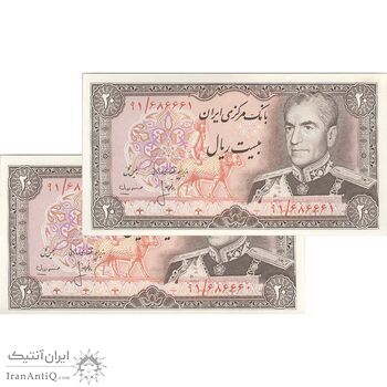 اسکناس 20 ریال (انصاری - مهران) ریال باز - جفت - UNC63 - محمد رضا شاه