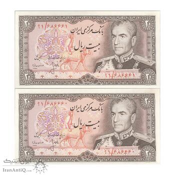 اسکناس 20 ریال (انصاری - مهران) ریال باز - جفت - UNC63 - محمد رضا شاه