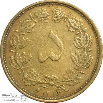 سکه 5 دینار 1316 برنز - VF35 - رضا شاه سکه 5 دینار 1316 برنز - VF35 - رضا شاه
