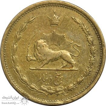 سکه 5 دینار 1316 برنز - EF40 - رضا شاه