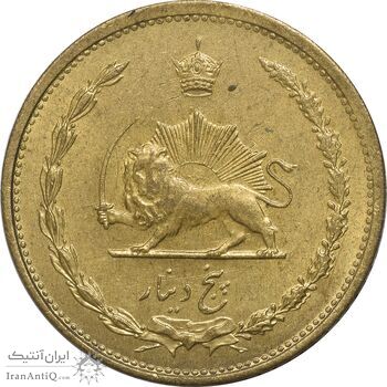 سکه 5 دینار 1317 - MS63 - رضا شاه