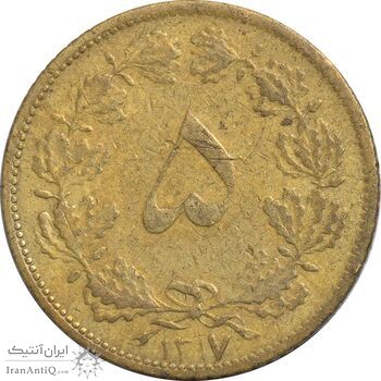 سکه 5 دینار 1317 برنز - VF25 - رضا شاه