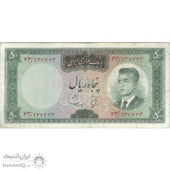 اسکناس 50 ریال (بهنیا - سمیعی) - تک - VF20 - محمد رضا شاه