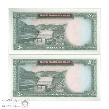 اسکناس 50 ریال (هویدا - سمیعی) - جفت - UNC62 - محمد رضا شاه