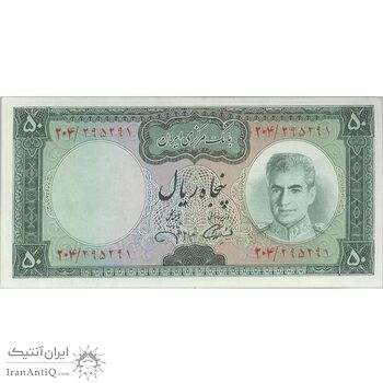 اسکناس 50 ریال (آموزگار - جهانشاهی) - تک - UNC63 - محمد رضا شاه اسکناس 50 ریال (آموزگار - جهانشاهی) - تک - UNC63 - محمد رضا شاه