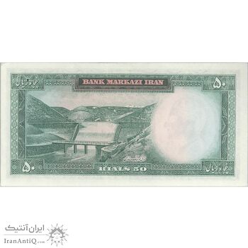 اسکناس 50 ریال (آموزگار - جهانشاهی) - تک - UNC63 - محمد رضا شاه اسکناس 50 ریال (آموزگار - جهانشاهی) - تک - UNC63 - محمد رضا شاه