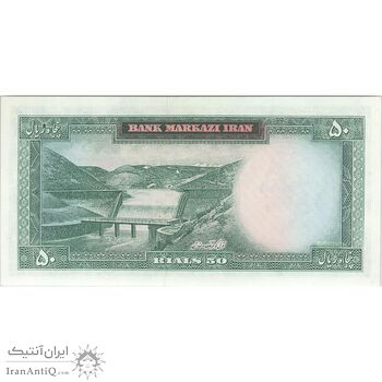 اسکناس 50 ریال (آموزگار - سمیعی) - تک - UNC63 - محمد رضا شاه اسکناس 50 ریال (آموزگار - سمیعی) - تک - UNC63 - محمد رضا شاه