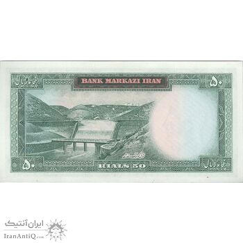 اسکناس 50 ریال (آموزگار - سمیعی) - تک - UNC63 - محمد رضا شاه اسکناس 50 ریال (آموزگار - سمیعی) - تک - UNC63 - محمد رضا شاه