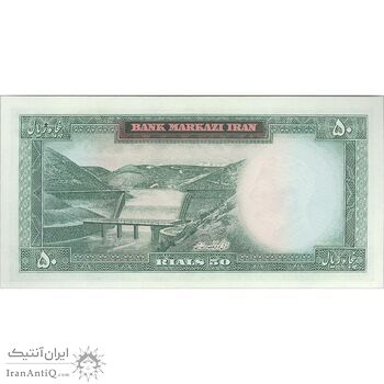 اسکناس 50 ریال (آموزگار - سمیعی) - تک - UNC63 - محمد رضا شاه