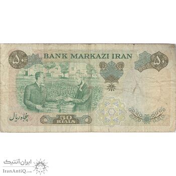اسکناس 50 ریال 1350 (آموزگار - سمیعی) - تک - VF20 - محمد رضا شاه