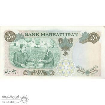 اسکناس 50 ریال 1350 (آموزگار - سمیعی) - تک - UNC63 - محمد رضا شاه