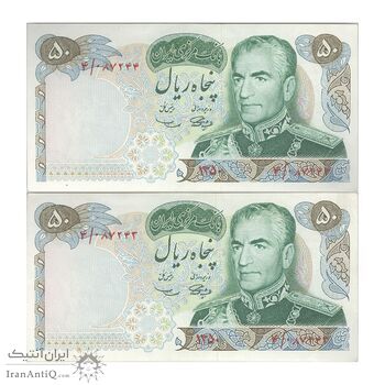 اسکناس 50 ریال 1350 (آموزگار - سمیعی) - جفت - UNC62 - محمد رضا شاه
