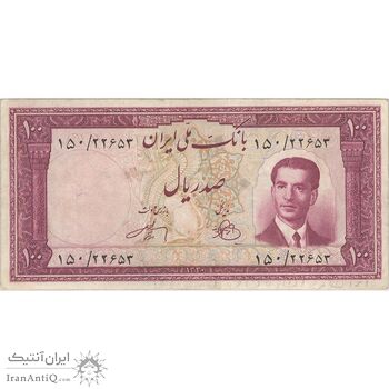 اسکناس 100 ریال کراواتی 1330 - تک - VF30 - محمد رضا شاه اسکناس 100 ریال کراواتی 1330 - تک - VF30 - محمد رضا شاه