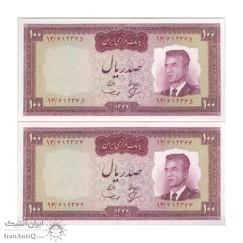 اسکناس 100 ریال 1342 - جفت - UNC63 - محمد رضا شاه