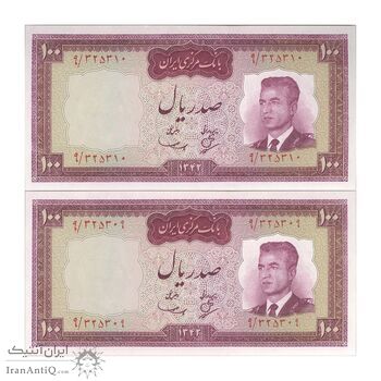 اسکناس 100 ریال 1342 - جفت - UNC63 - محمد رضا شاه اسکناس 100 ریال 1342 - جفت - UNC63 - محمد رضا شاه