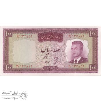اسکناس 100 ریال 1342 - تک - UNC63 - محمد رضا شاه