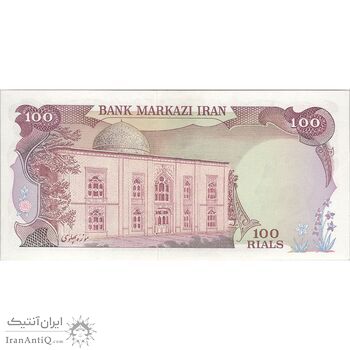 اسکناس 100 ریال (انصاری - یگانه) - تک - UNC63 - محمد رضا شاه