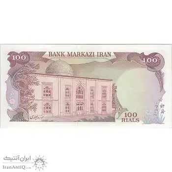 اسکناس 100 ریال (انصاری - یگانه) - تک - UNC63 - محمد رضا شاه