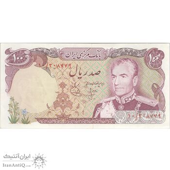 اسکناس 100 ریال (انصاری - یگانه) - تک - AU58 - محمد رضا شاه
