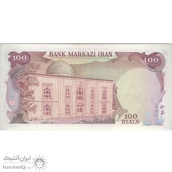 اسکناس 100 ریال (انصاری - یگانه) - تک - AU58 - محمد رضا شاه