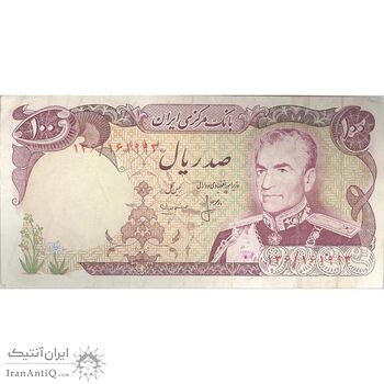 اسکناس 100 ریال (انصاری - مهران) - تک - VF35 - محمد رضا شاه