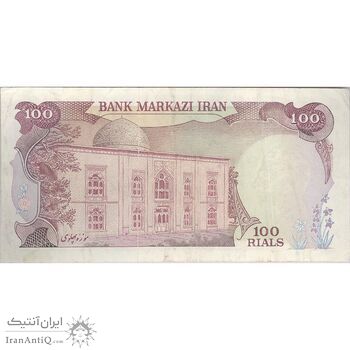 اسکناس 100 ریال (انصاری - مهران) - تک - VF35 - محمد رضا شاه